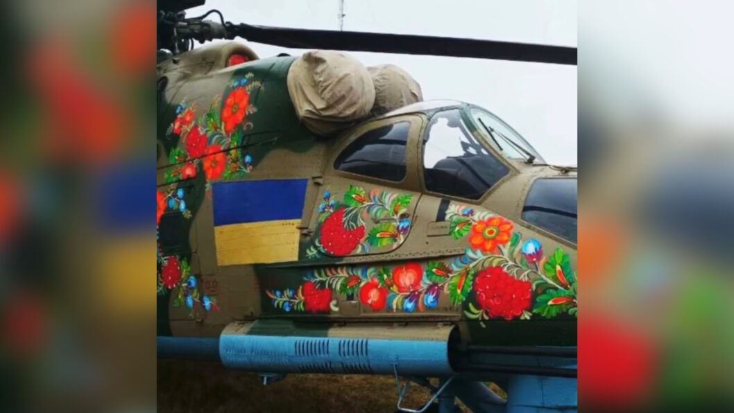 На Дніпропетровщині військовий гвинтокрил прикрасили Петриківським розписом