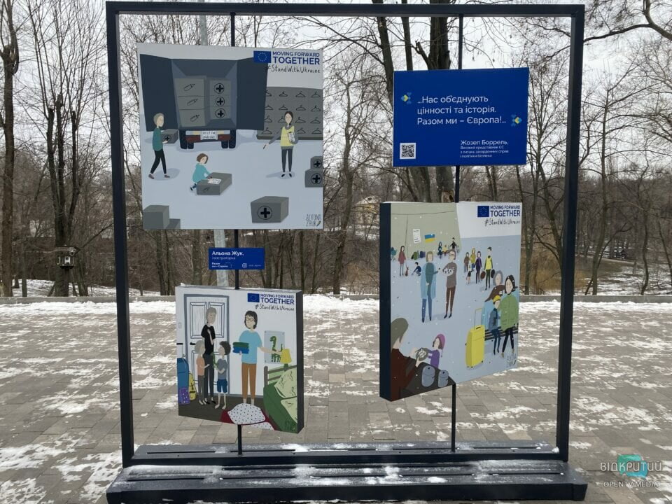 «Разом ми – Європа»: у Дніпрі відкрилась пересувна експозиція (Фото) - рис. 5