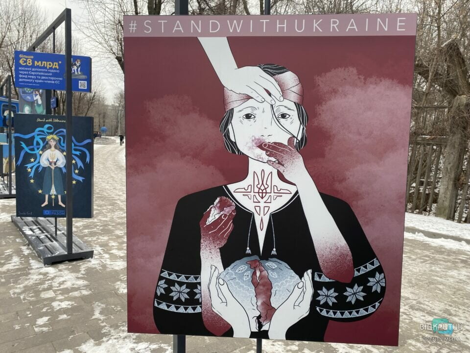 «Разом ми – Європа»: у Дніпрі відкрилась пересувна експозиція (Фото) - рис. 9