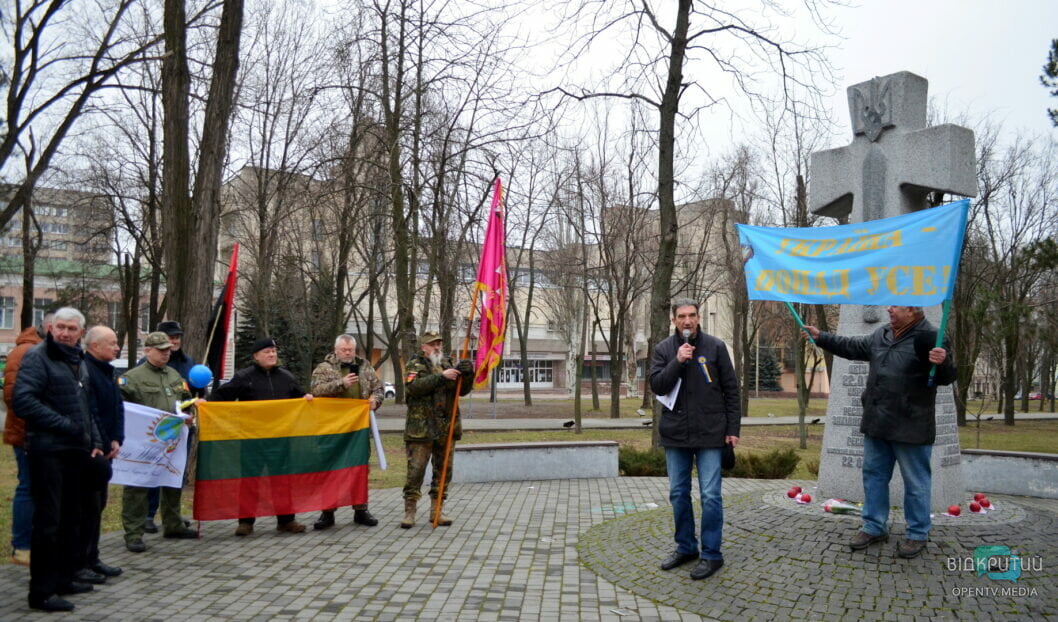 У Дніпрі на Соборній площі провели мітинг до Дня Соборності України