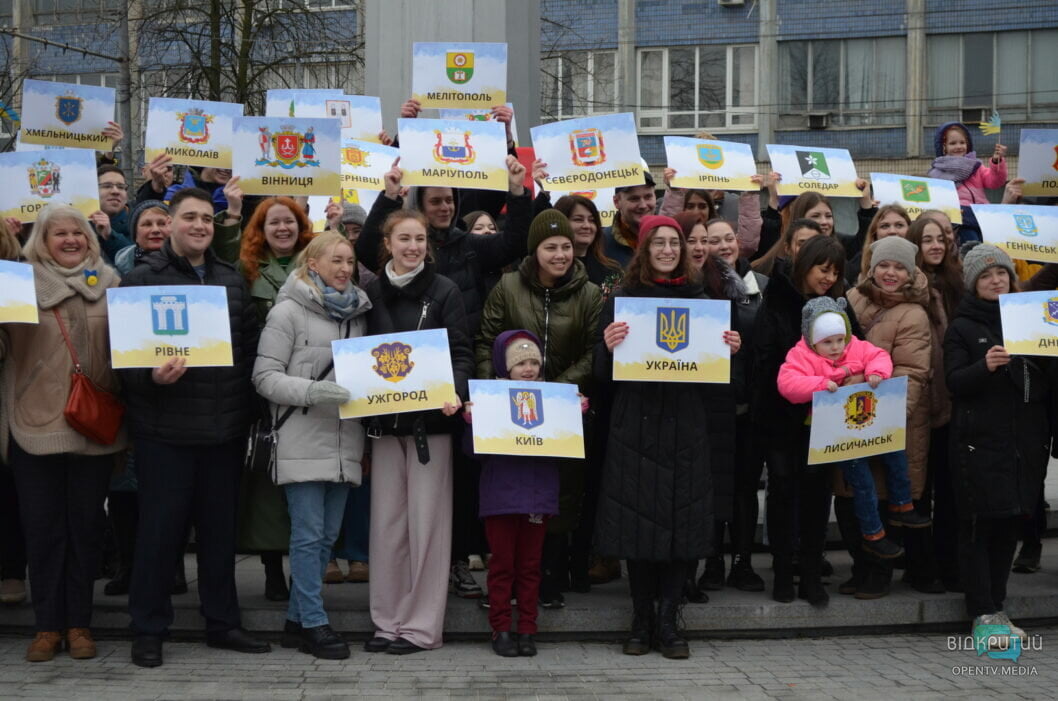 Сильні і вільні: у Дніпрі до Дня Соборності України провели акцію «Ланцюг єдності»