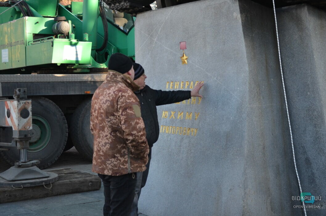 «Танк» поїхав: у Дніпрі демонтували пам’ятник радянському воєначальнику Юхиму Пушкіну