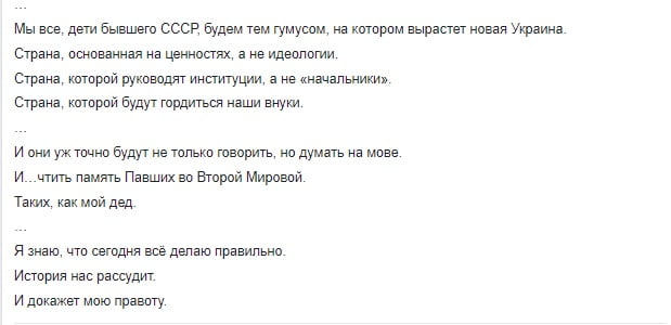 Мэр Днепра Борис Филатов объяснил ситуацию с демонтажем в городе памятников советской эпохи - рис. 2
