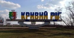 Сразу два города Днепропетровщины вошли в ТОП-5 по количеству переименований улиц - рис. 3