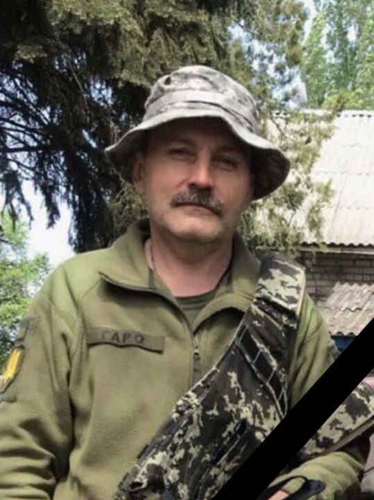 В бою с российскими захватчиками в Донецкой области погиб воин из Каменского Василий Гаро