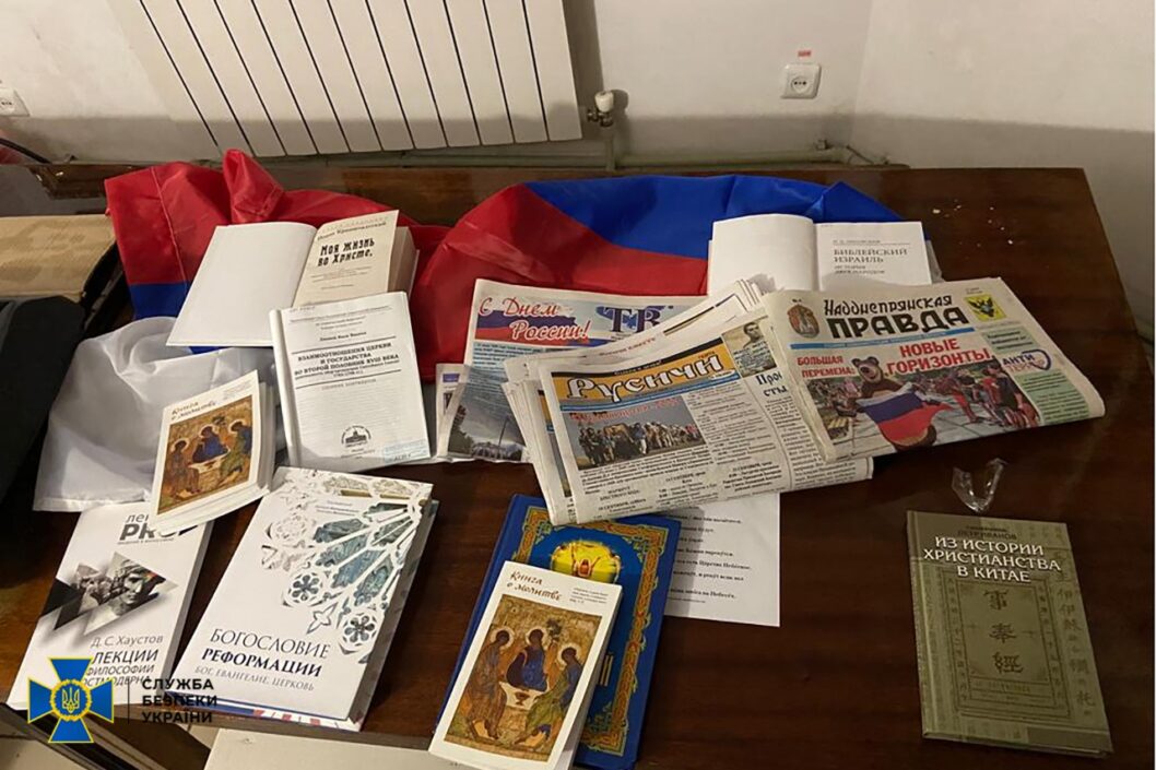 На Днепропетровщине сотрудники СБУ изъяли из местной епархии УПЦ МП пророссийскую литературу