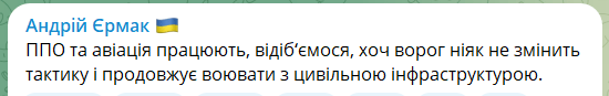 Масований обстріл України: що відомо станом на зараз