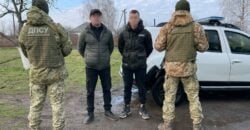 Убегал от мобилизации: на границе с Молдовой задержали уклониста из Кривого Рога - рис. 5
