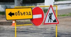 В Днепре перекроют одну из улиц для проведения работ КП “Днепровский электротранспорт” - рис. 2