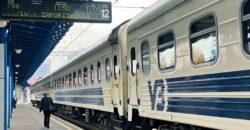 "Укрзалізниця" змінила маршрути деяких придніпровських потягів - рис. 5