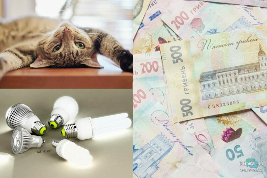 Економіка, вихідні та побутові питання: що зміниться в Україні з 1 січня