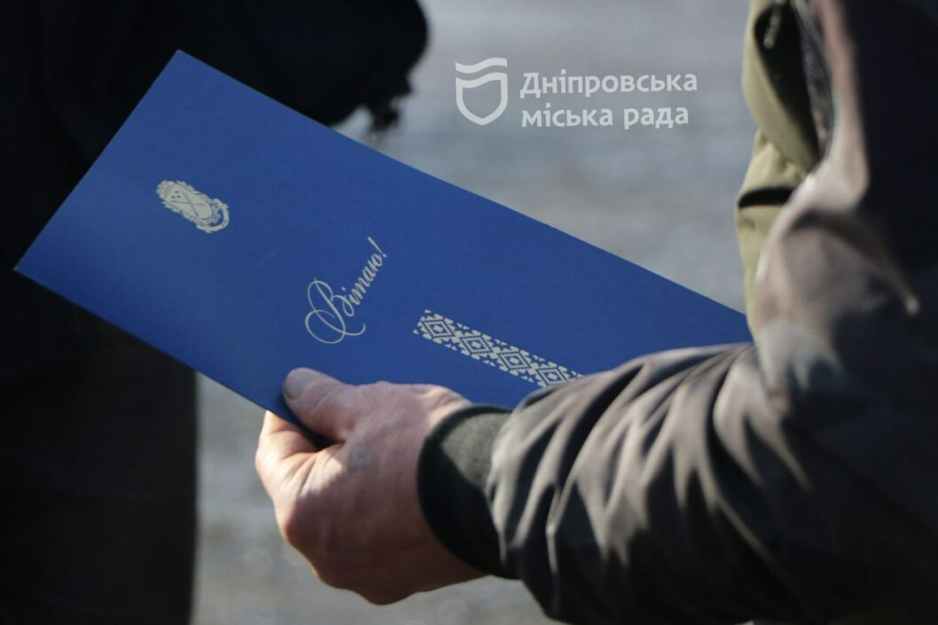 У міськраді Дніпра нагородили комунальників, котрі знайшли боєприпаси у мішку з відходами - рис. 7