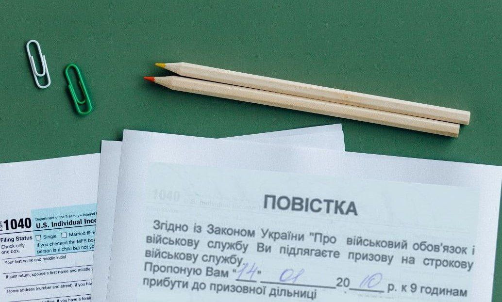 Продолжат ли в Украине выписывать повестки в общественных местах - руководитель управления ВСУ - рис. 1