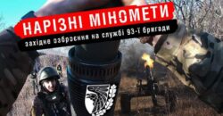 Бойцы днепровской бригады бьют оккупантов современным оружием из Франции - рис. 5