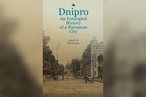 В США выпустили первую англоязычную книгу по истории Днепра - рис. 1
