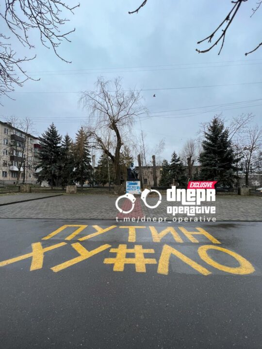 Вимагають знести: у Кривому Розі розмалювали пам'ятник Олександру Пушкіну