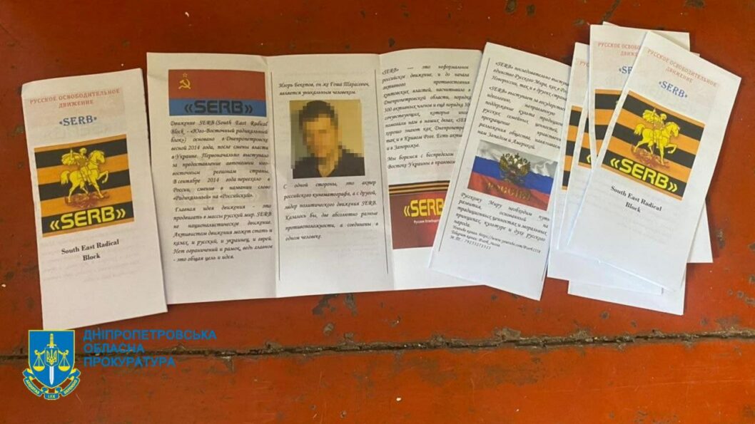 Корректировали вражеский огонь: в Днепре задержали 7 агентов российской разведки - рис. 5