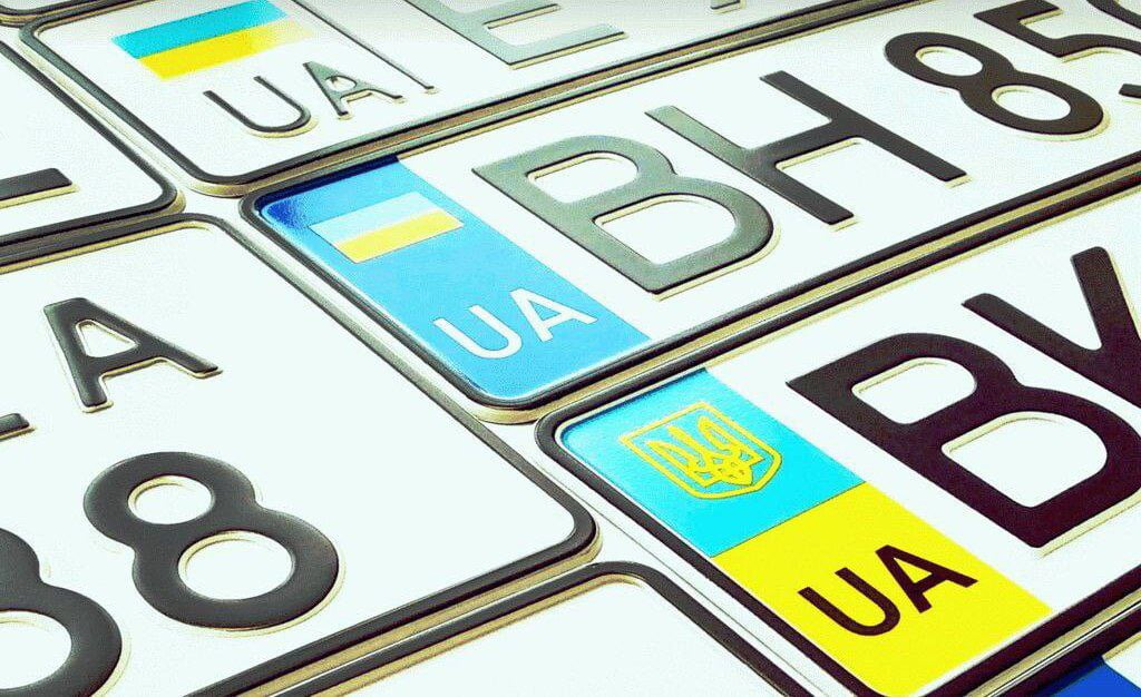В Украине изменили стандарты номерных знаков для авто: кого это касается - рис. 1