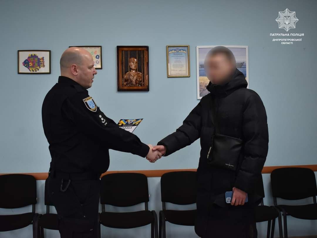 У Дніпрі поліцейські нагородили містянина за затримання грабіжника