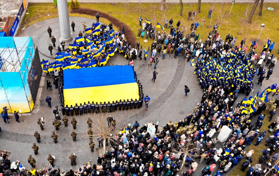 16 лютого в Україні відзначають День єднання: історія та особливості святкування