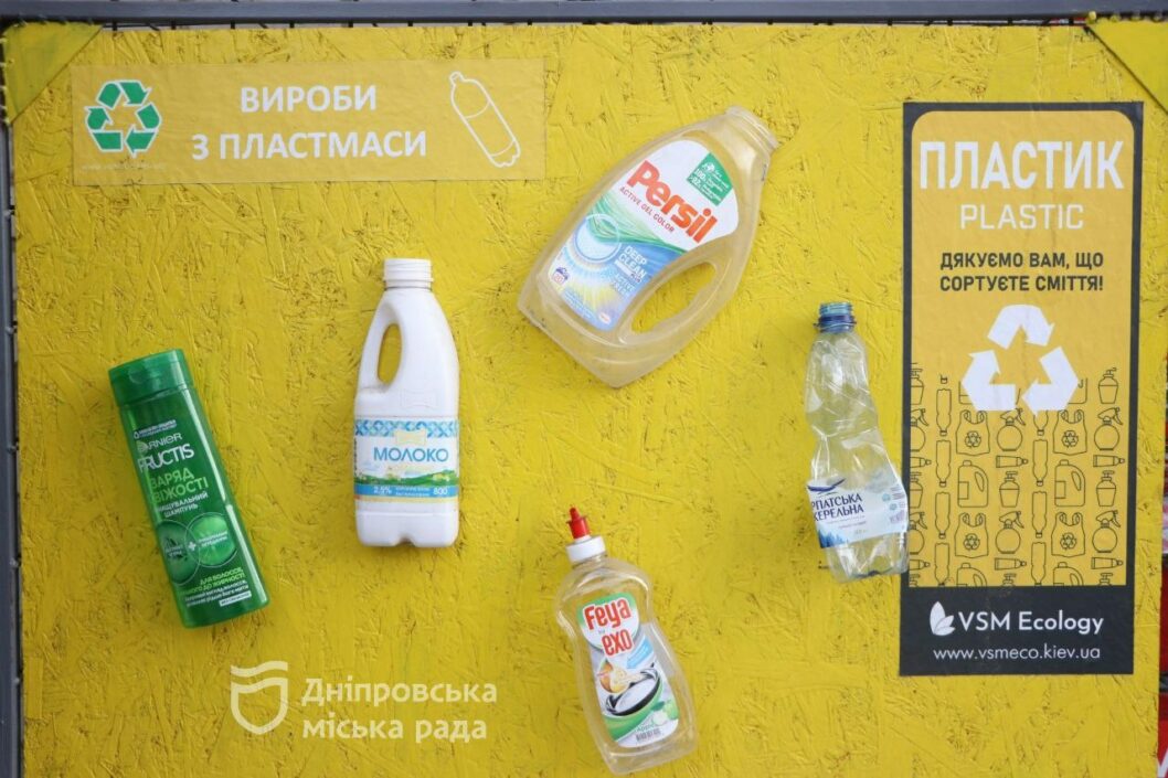 У дніпровському ОСББ сортують сміття, а на отримані гроші упорядковують територію