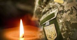 На Донеччині загинув солдат ЗСУ родом з Дніпропетровщини