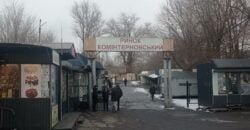 Мешканці Дніпра обговорюють можливість перейменування ринку «Комінтерновський»