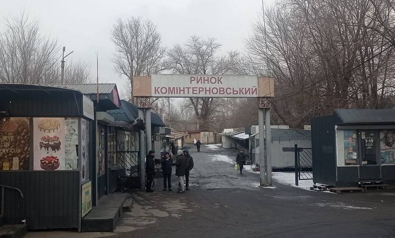 Мешканці Дніпра обговорюють можливість перейменування ринку «Комінтерновський»
