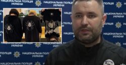 По всей Украине полицейские задержали более 700 участников молодежного движения ЧВК «Редан» - рис. 20