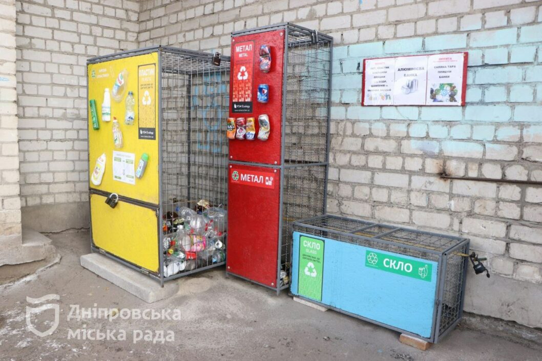 У дніпровському ОСББ сортують сміття, а на отримані гроші упорядковують територію