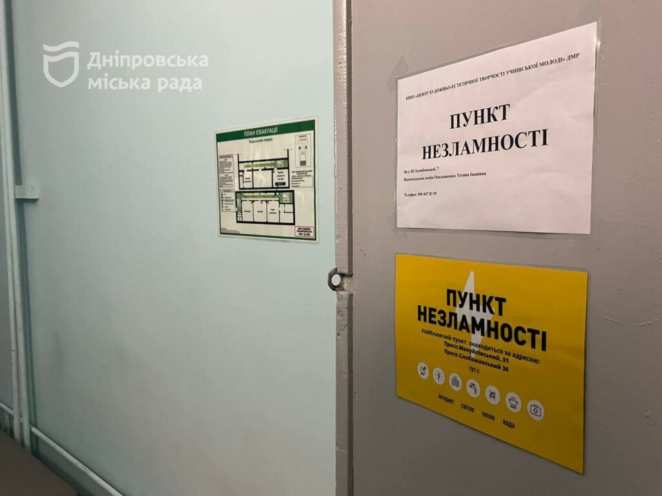 Представниця міської влади Дніпра проінспектувала банк одягу та низку «Пунктів незламності»
