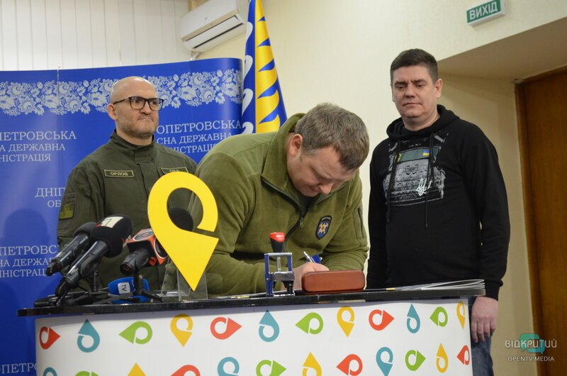 У Дніпрі погасили нову марку, присвячену річниці повномасштабного вторгнення РФ в Україну