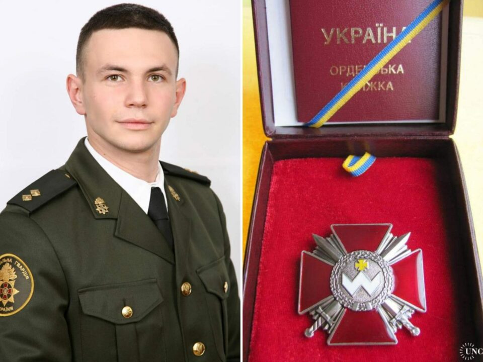 Нацгвардейца из Кривого Рога Михаила Жолобова наградили посмертно орденом Богдана Хмельницкого