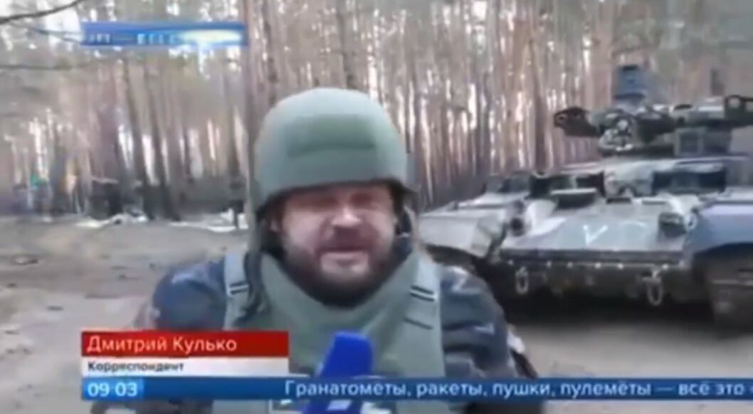 ЗСУ на Луганщині знищили російський аналоговнєт БМПТ «Термінатор»