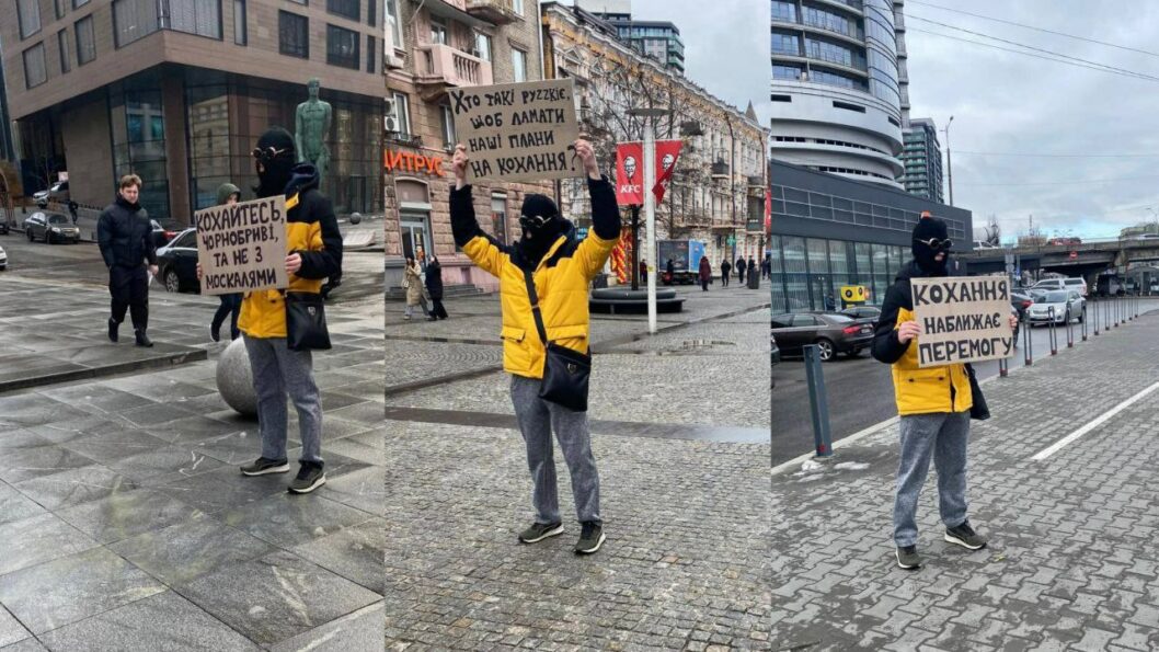 Дніпрянин влаштував незвичне привітання для містян до Дня Закоханих