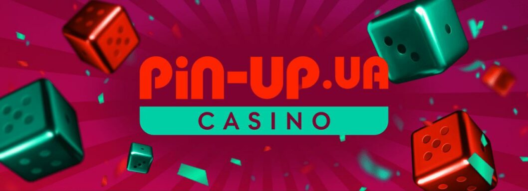Рулетка онлайн в казино Pin Up - рис. 1