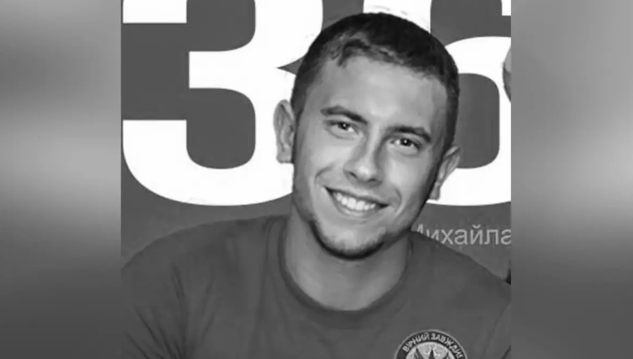 На передовій загинув старший лейтенант з Дніпропетровщини