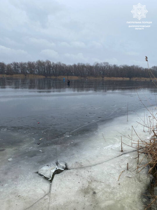 У Дніпрі рибалка провалився під кригу - рис. 1