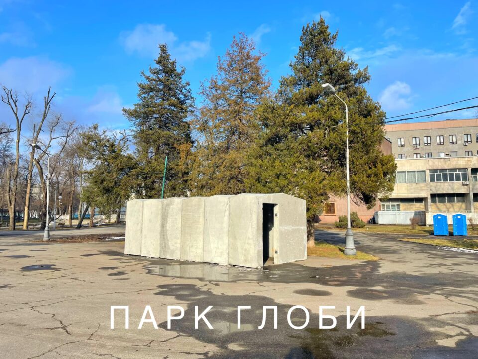 Захист містян під час повітряної тривоги: в яких парках Дніпра є бетонні укриття - рис. 2
