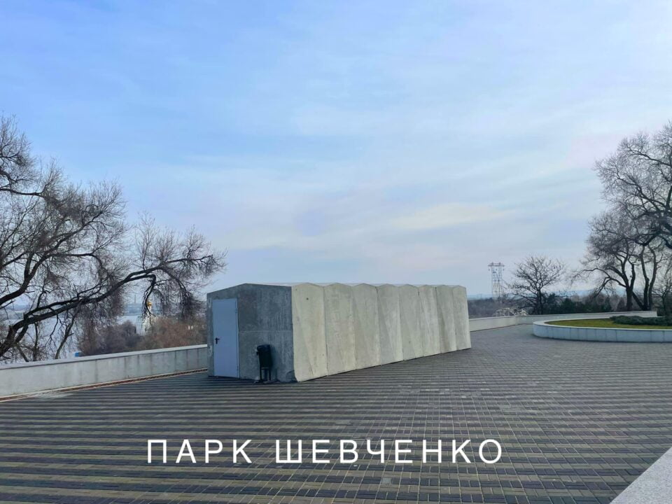 Захист містян під час повітряної тривоги: в яких парках Дніпра є бетонні укриття - рис. 4