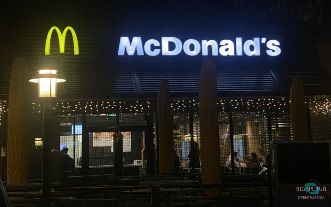 McDonald's-повернення: мережа ресторанів швидкого харчування відкриє свої двері у Дніпрі