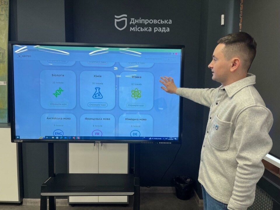 Стабільний зв'язок: у Дніпрі перевірили роботу мобільного з’єднання та платформи "єДніпро"