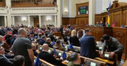 Верховная Рада Украины проголосовала за назначение новых министров: кто получил должности в правительстве - рис. 1