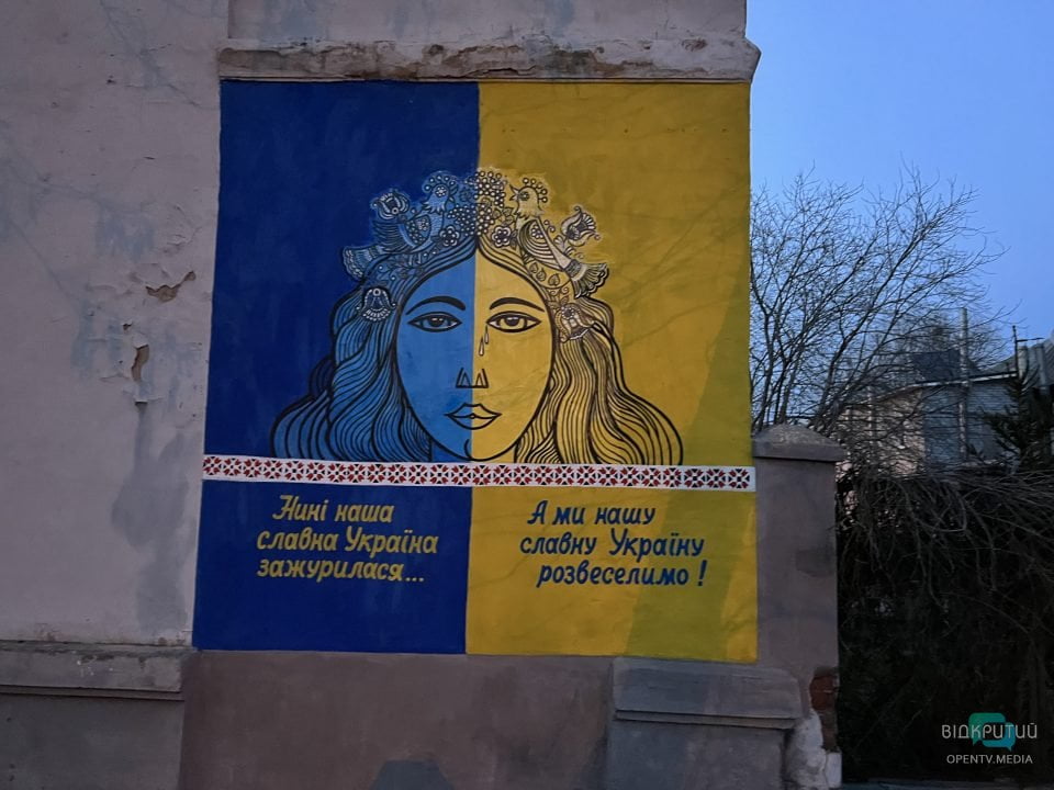 «Обличчя України зі сльозами»: дніпровська художниця розповіла про створення патріотичного муралу
