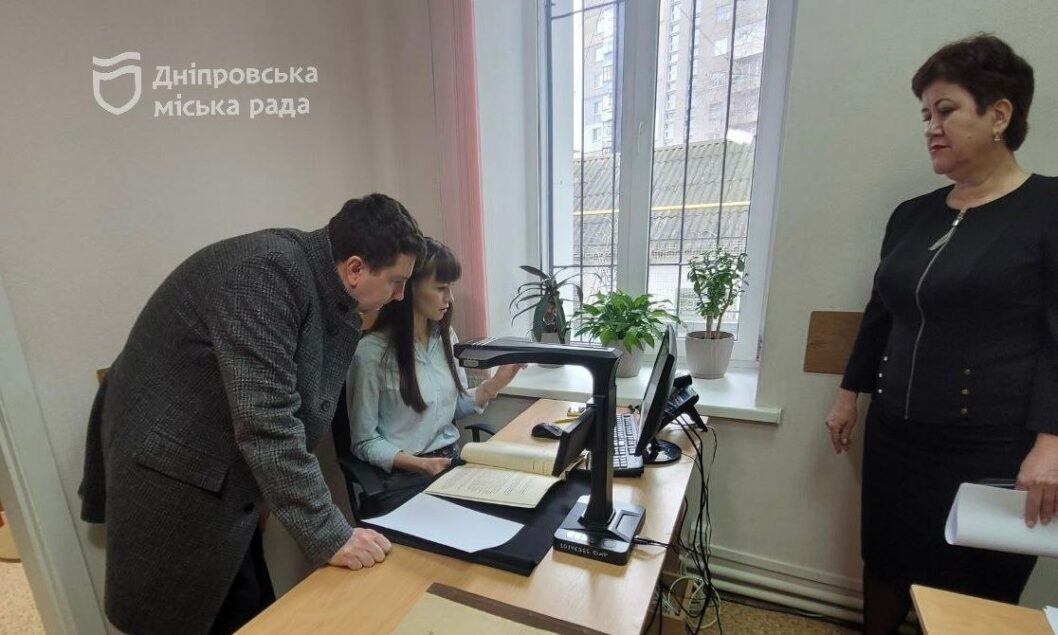 Днепровские чиновники проверили, как проходит оцифровка архивных документов - рис. 1