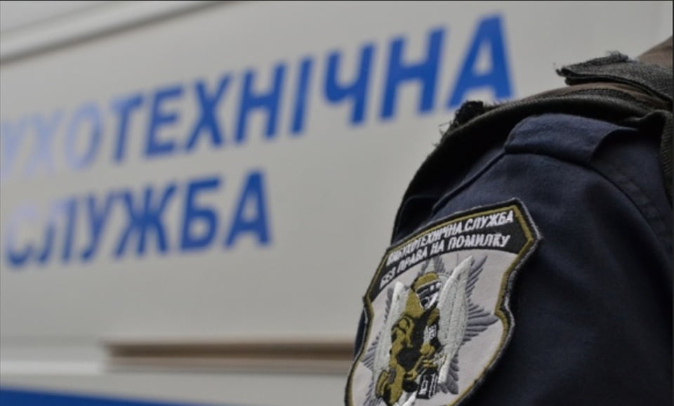 У Дніпрі повідомили про замінування цивільних об'єктів