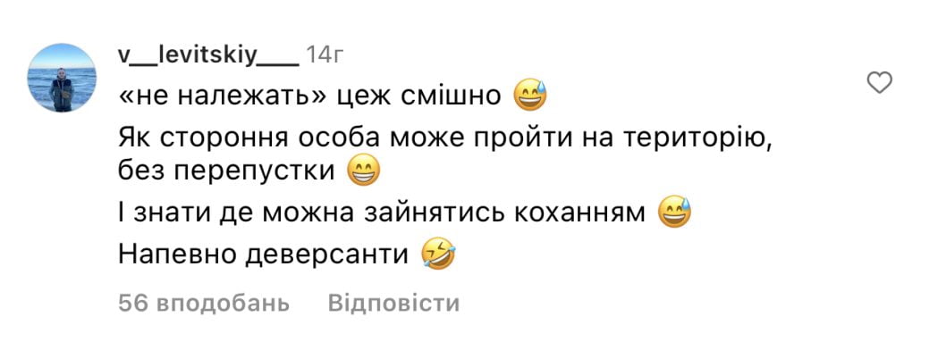Розпуста в стінах дніпровського університету: коментар керівництва ДДУВС - рис. 3