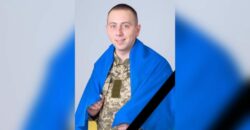 У Донецькій області загинув військовий з Кам'янського Олександр Кузьмін