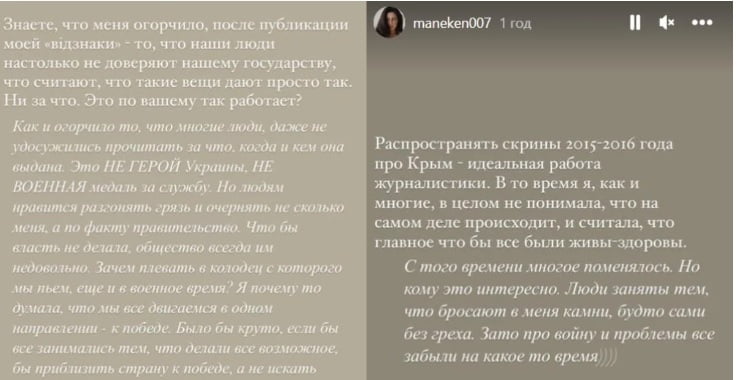 Блогершу Ксюшу Манекен наградили знаком отличия в ГУР МО Украины: в сети начался скандал