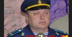 Расплата за Иловайск: бойцы ВСУ ликвидировали российского подполковника - рис. 8